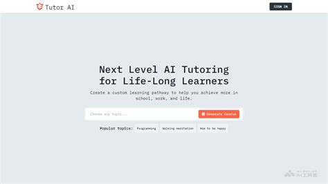 Autodesk Tutor 的图像结果