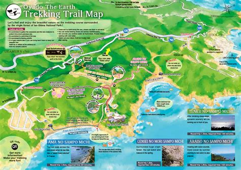 Trekking course information | Oyado The Earth