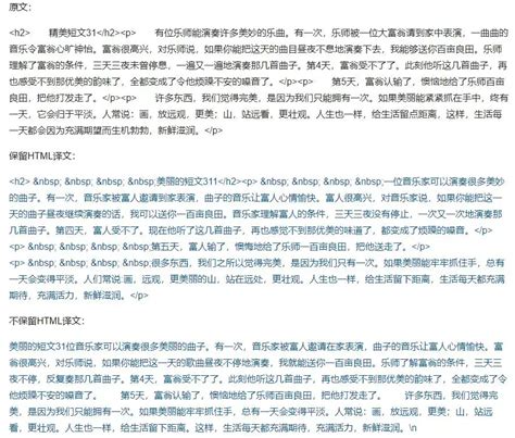 wordpress版微信小程序（二）修改小程序_SEO视频网