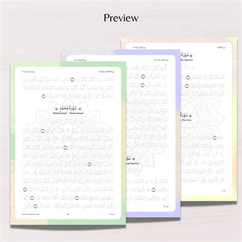 Full Quran Tracing Writing Complete All Juz 1-30