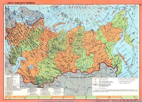 Image result for USSR Map