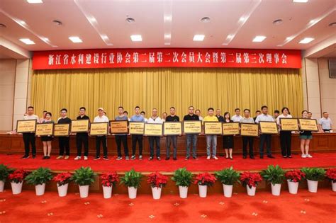 喜报|公司荣获“2021年度浙江省优秀水利企业”称号