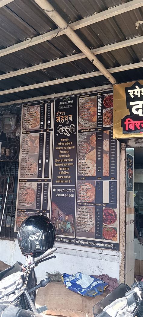 Menu at Hotel mehboob, Dhamtari, PH32+H7J