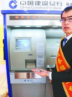 ATM自动柜台机存款能存50元吗？ atm柜台存款银行个人理财