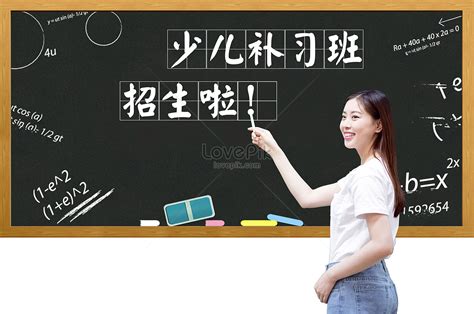 Image result for Ready for Tutorial Class