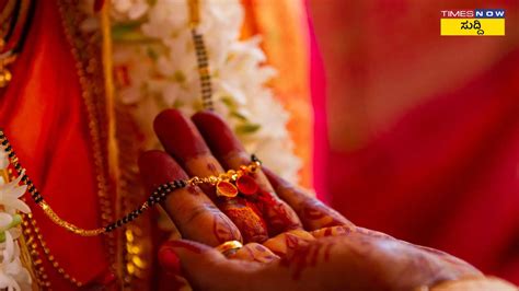 Marriage Certificates: ಮದುವೆಯ ಪ್ರಮಾಣಪತ್ರಗಳಿಲ್ಲದ ವಿವಾಹಿತ ಮಹಿಳೆಯರು ...