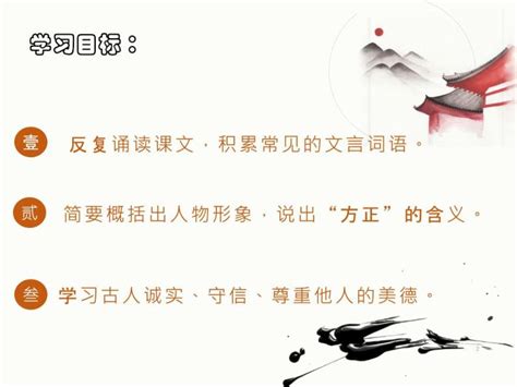 陈太丘与友期中的特殊句式是什么？请快点回答！_百度知道