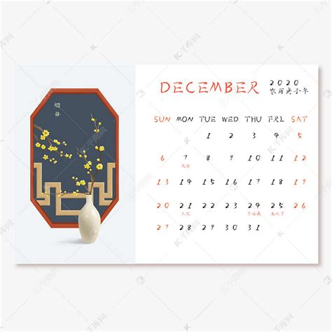 崖 田舎 愛国的な 12 月 カレンダー - yadio.jp