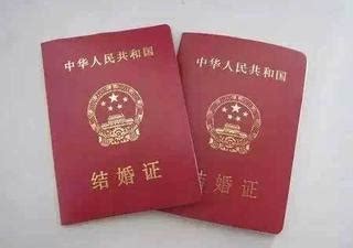 黑龙江省涉外婚姻登记可在户籍地民政部门办理 - 每日头条