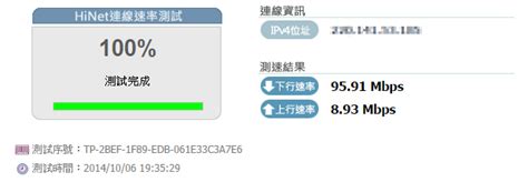 D-Link DIR-818LW 使用心得 - Mobile01