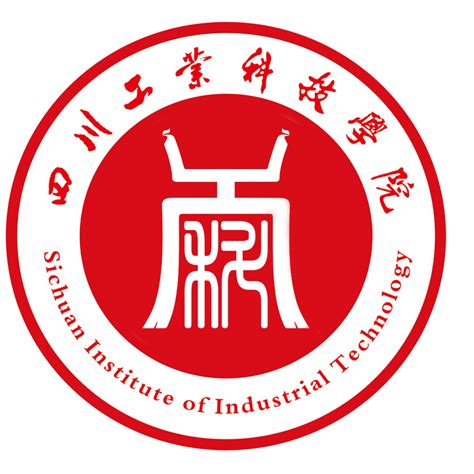 四川工业科技学院-掌上高考