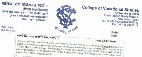 College of Vocational Studies (CVS) Previous Question Papers and ...