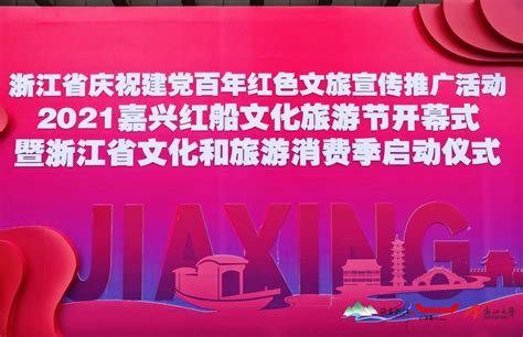 【2021嘉兴紧博会系列活动】两天四场，中紧直播将带你全方位感受2021嘉兴博览会的魅力！_零部件