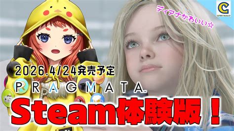 Image result for First Person Controller Java