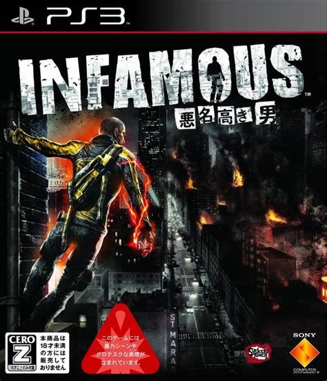 Image result for Infamous Xbox