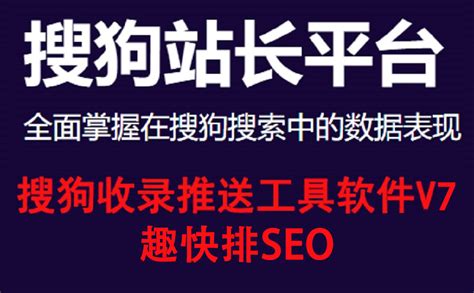 SEO优化网站排名查询工具（SEO工具seo收录查询）-8848SEO