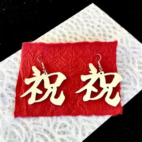 Air earrings 【祝】 | HN-WORKS