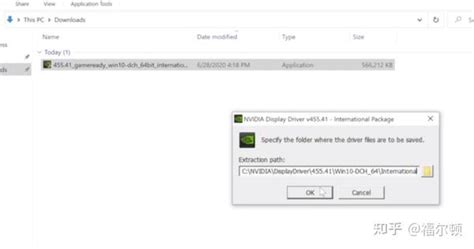 Install Cuda On WSL2 的图像结果