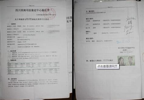 北京允许非婚生子女随母报户口:非新规且审核严格|亲子鉴定|落户|非婚生子女_新浪新闻