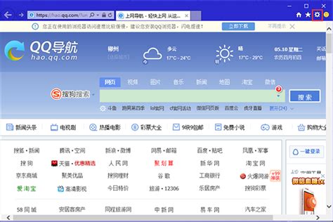 ie8中文版官方下载|ie浏览器官方下载