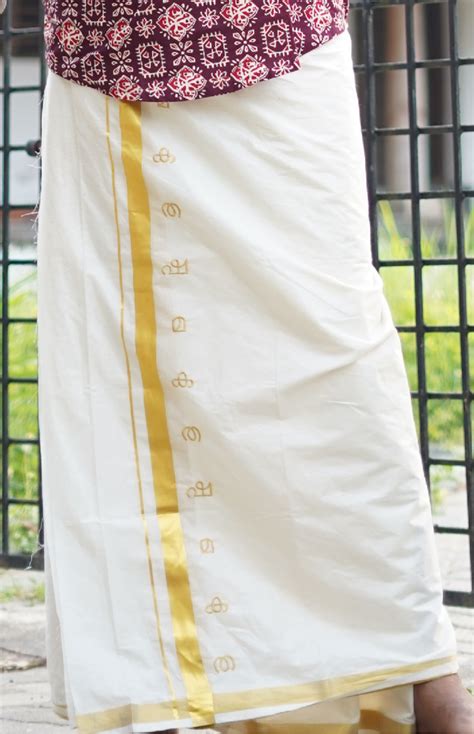 MALAYALAM AKSHRAMALA EMROIDERY CREAM DOUBLE MUNDU – SANGAMAM FABRICS