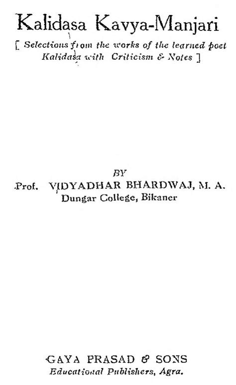 कालिदास काव्या मंजरी | Hindi Book | Kalidasa Kavya Manjari - ePustakalay