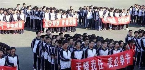 考入北大清华人数最多的高中排名 最多119名学霸 - 每日头条