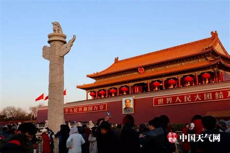 美图 | 新年第一天北京阳光明媚 天安门广场熠熠生辉
