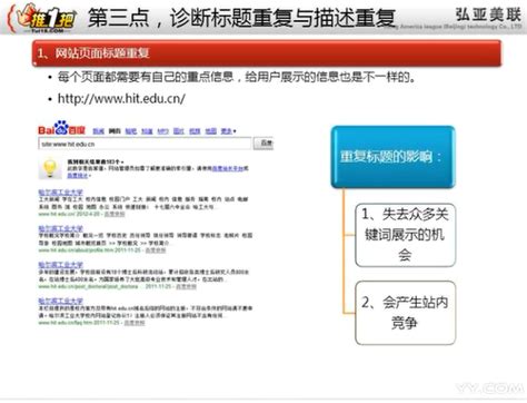 SEO女王博客_南宁SEO网站排名优化推广_SEO教程下载