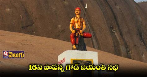 Image result for Temporary Fall Protection Systems