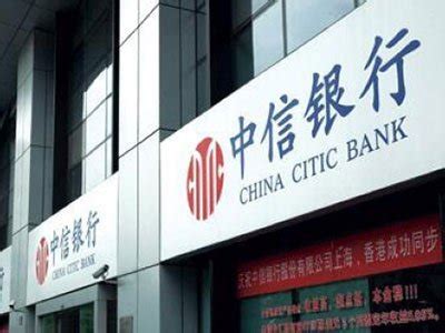 中国银行是什么级别的央企_百度知道