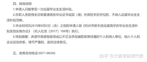 每人补贴1000元！2021省总工会学历补贴12月1日开始申报 | 深圳活动网