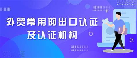 深圳cpc认证机构的优势体现-东莞市速准检测技术有限公司