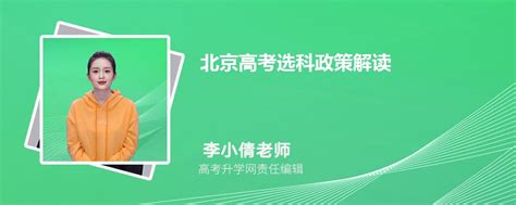 2023年4月3日起北京机动车尾号限行轮换时间规定- 北京本地宝