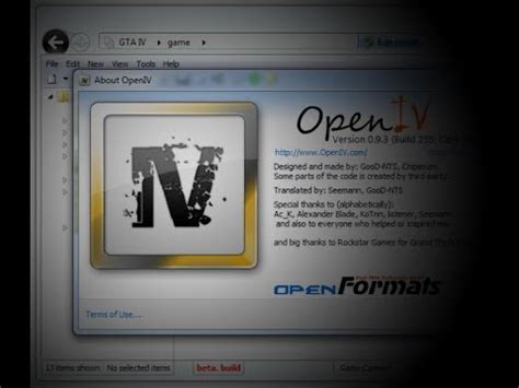 Open IV Tutorial 的图像结果