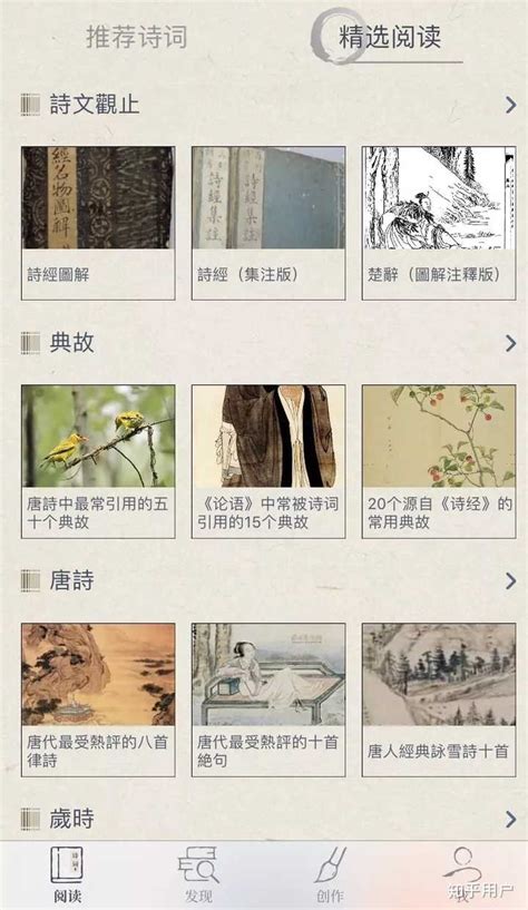 中国古代诗歌发展概述文学常识 | 生活百科