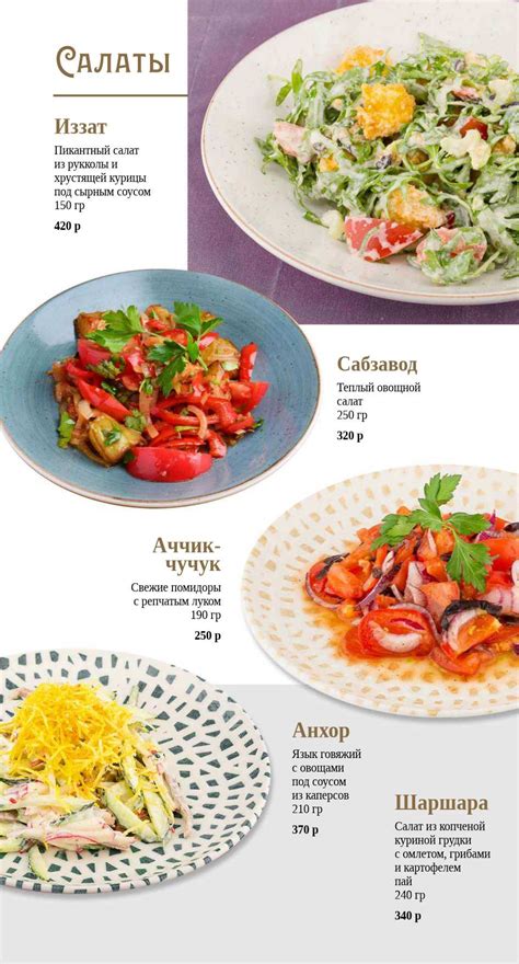 Халиф Аист Рязань меню цены отзывы фото | Make Eat