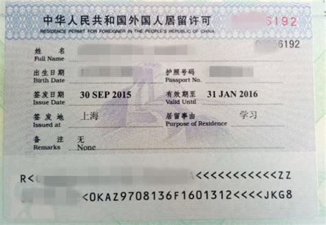 越南旅游、商务签证价格表--广西南宁桂国会议服务有限公司