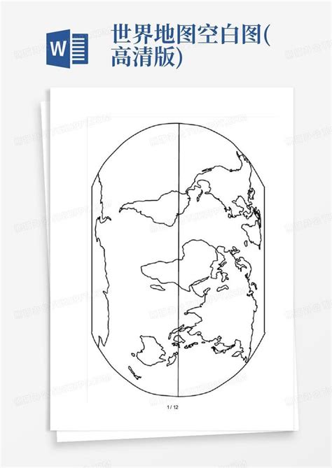 空白世界地图 的图像结果