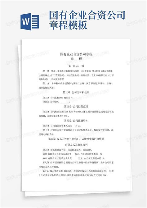 17年4月广州企业行政许可受理通知书-广东筑建信息咨询服务有限公司
