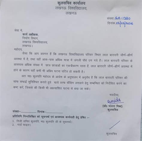Lucknow University Lal Baradari Gate Closure Protest | Police Deployed