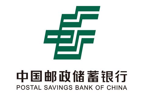 中国邮政储蓄银行抵押贷怎么办理?-搜贷吧