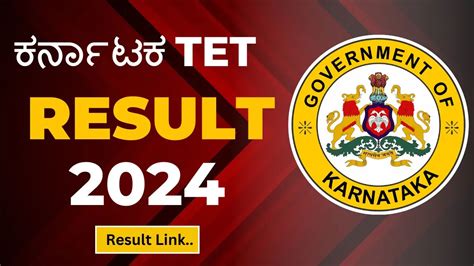 Karnataka TET Result 2024(OUT): ಶಿಕ್ಷಕರ ಅರ್ಹತಾ ಪರೀಕ್ಷೆಯ (TET) ಫಲಿತಾಂಶ ಪ್ರಕಟ