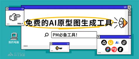 Ai 生成示意图 的图像结果