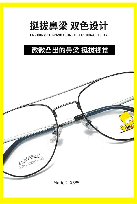 NBA-N6338 蓝色斑马纹 眼镜框_品牌眼镜架_成都优优眼镜官方网