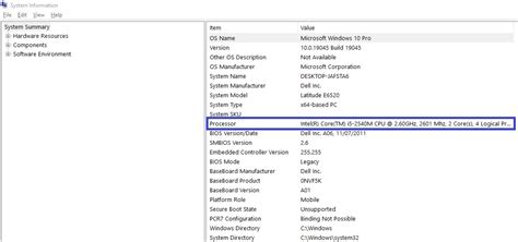 System Information 的图像结果