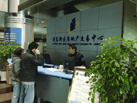 房屋生活常识：上海房产交易中心咨询热线是多少_51房产网