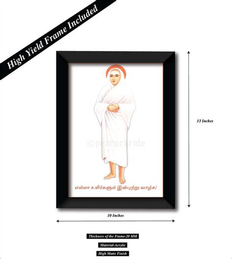 Thiruvarutprakasa Vallalar I Vallalar I Ramalinga Swamigal Wall Poster ...