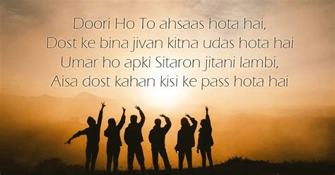 Shayari on pagal dost dosti shayari