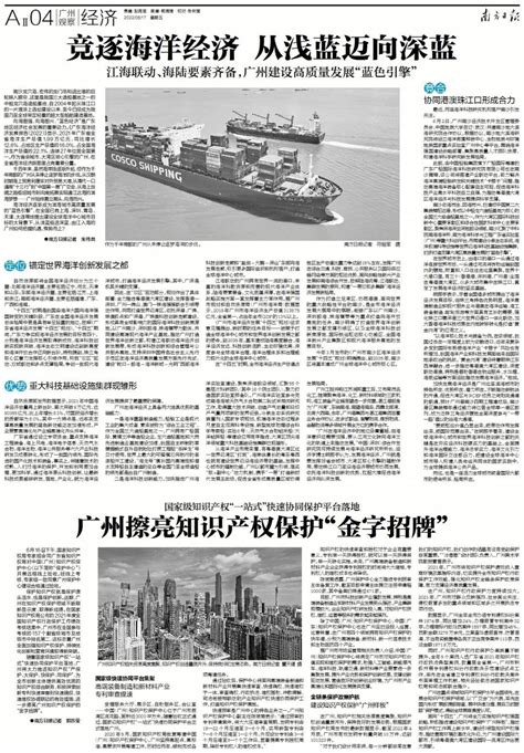多管齐下筑牢粮食安全底线---A05经济--2022-12-09--新疆日报